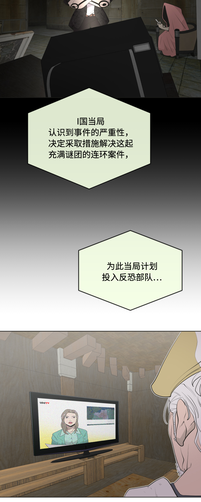 第48话2