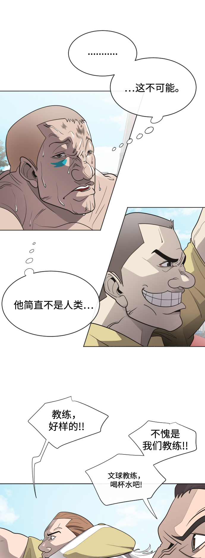 第19话2