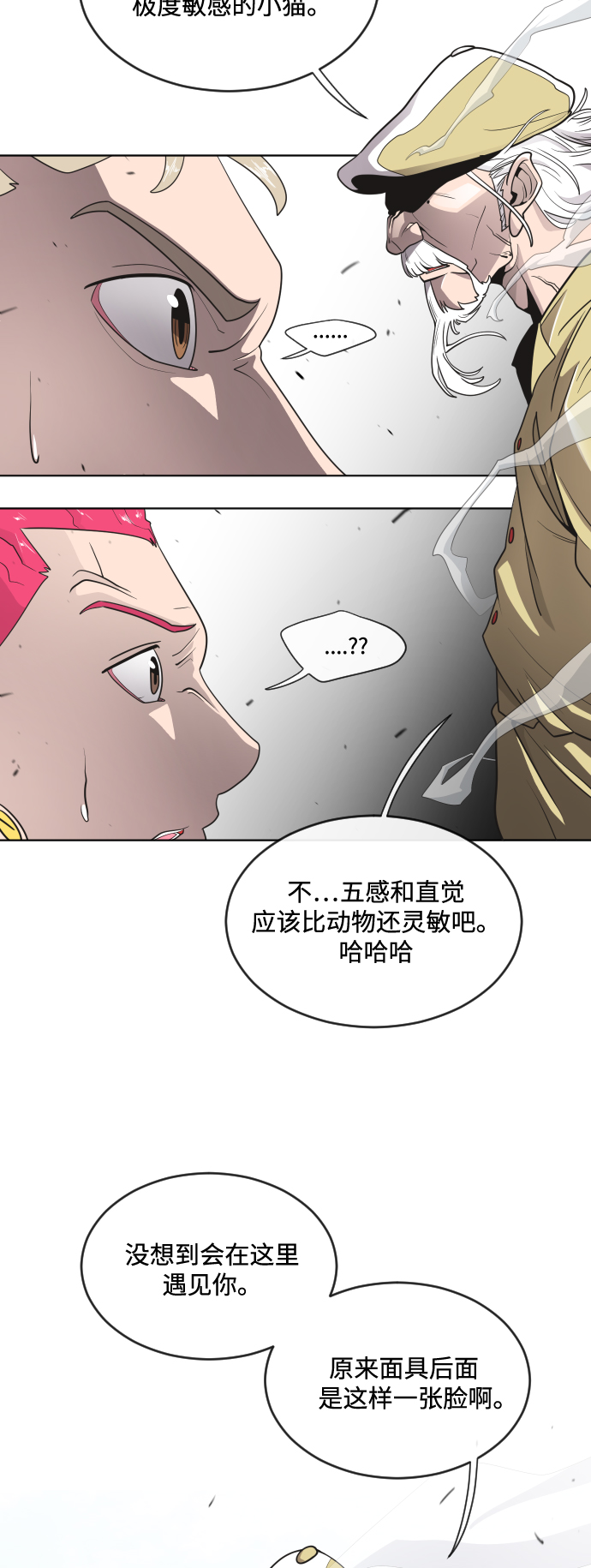 第20话2