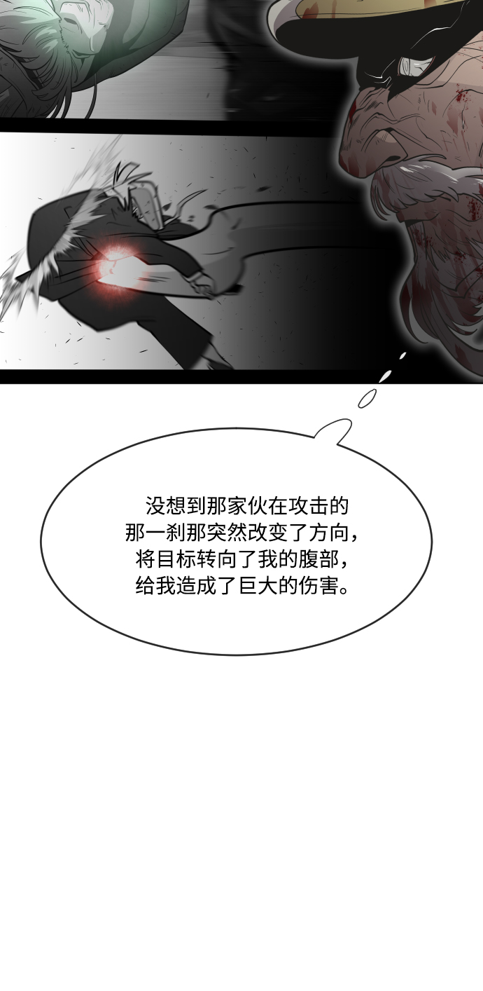 第68话2