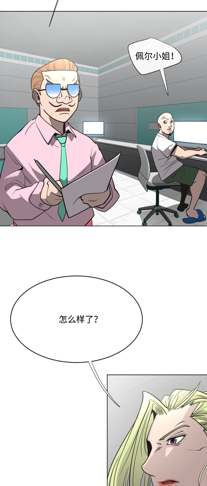 第39话2