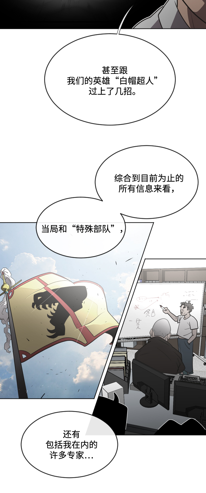 第37话1