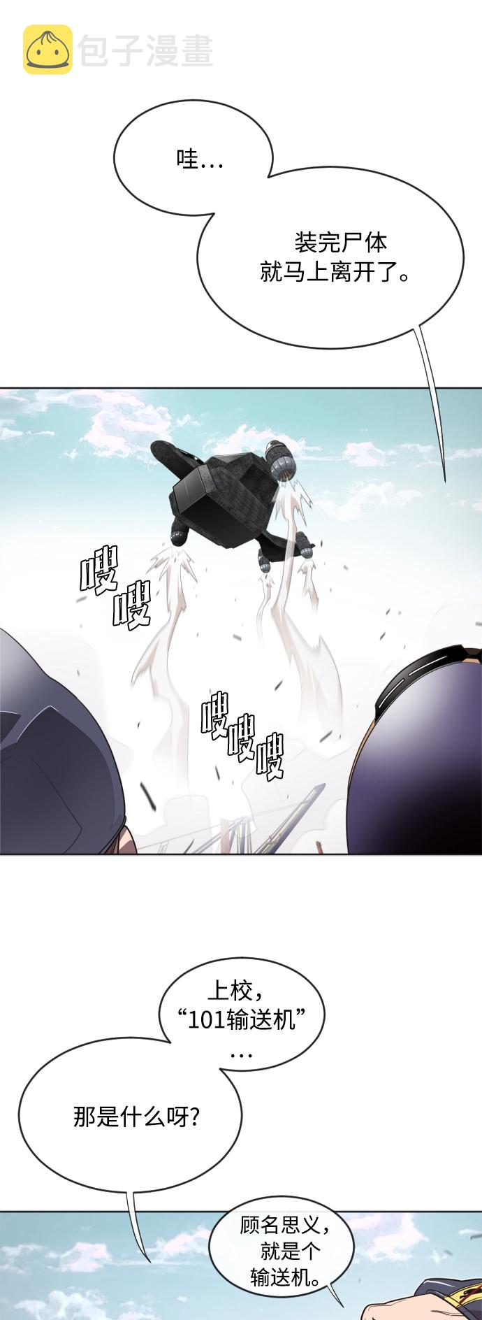第6话1