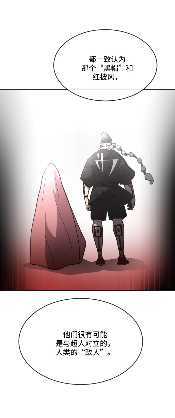 第37话2
