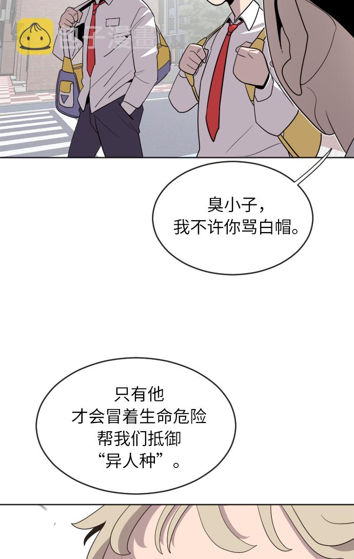 第6话4