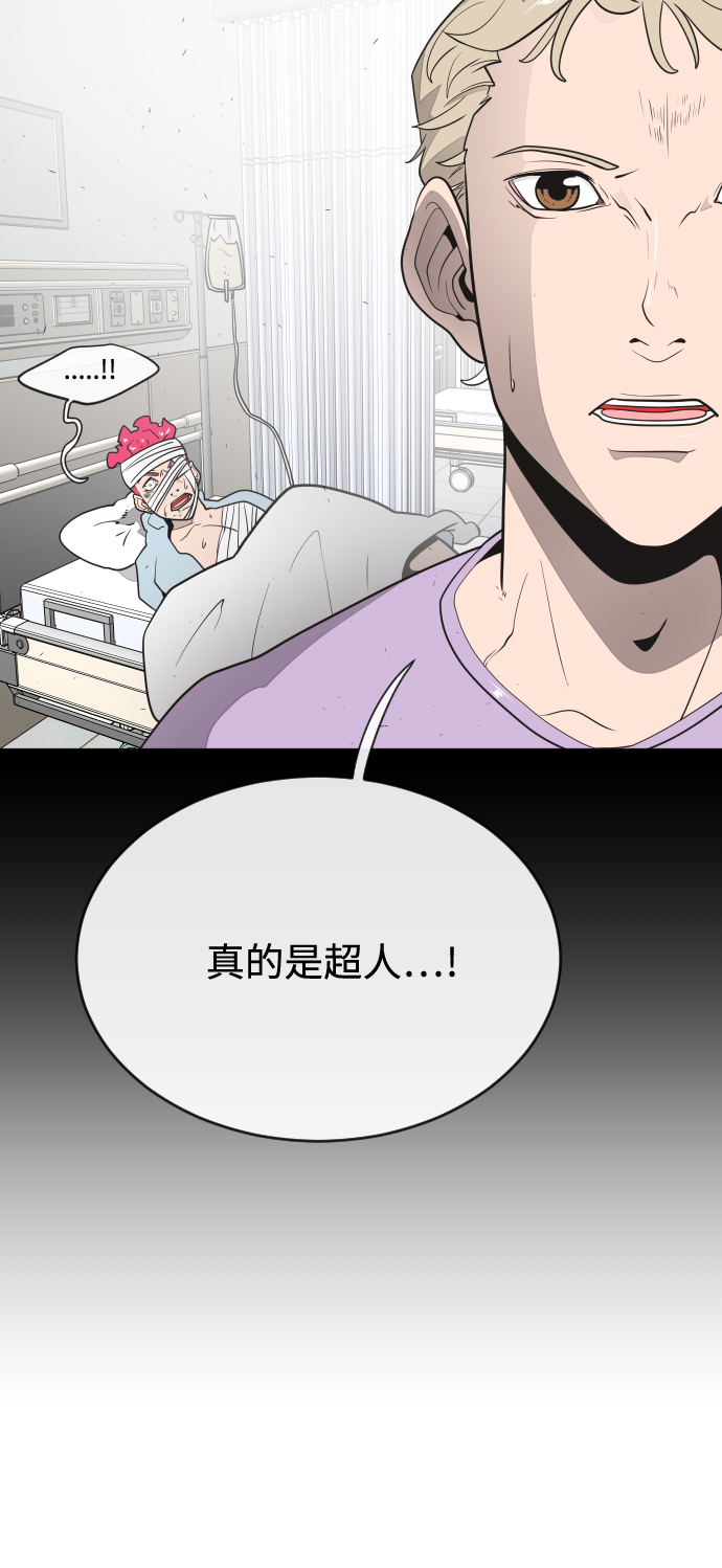 第29话0