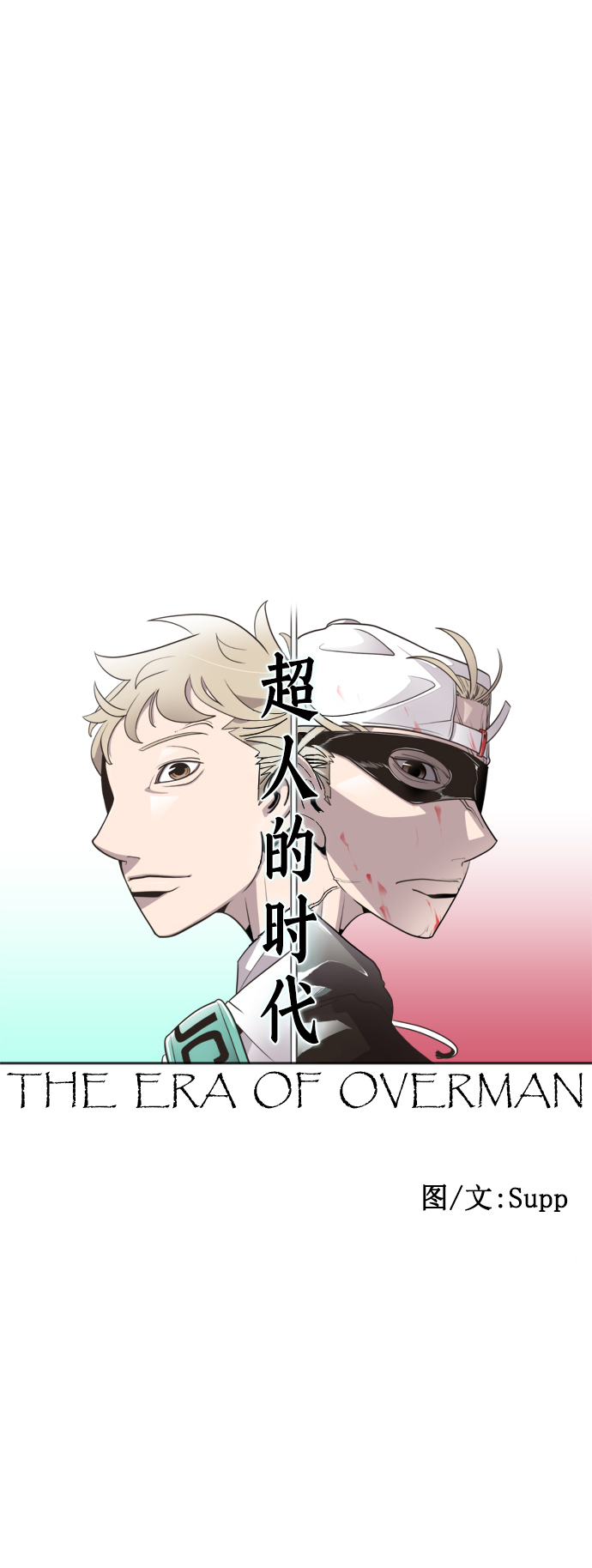 第32话4