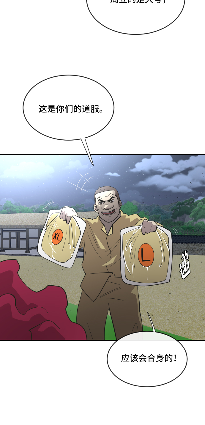 第40话3