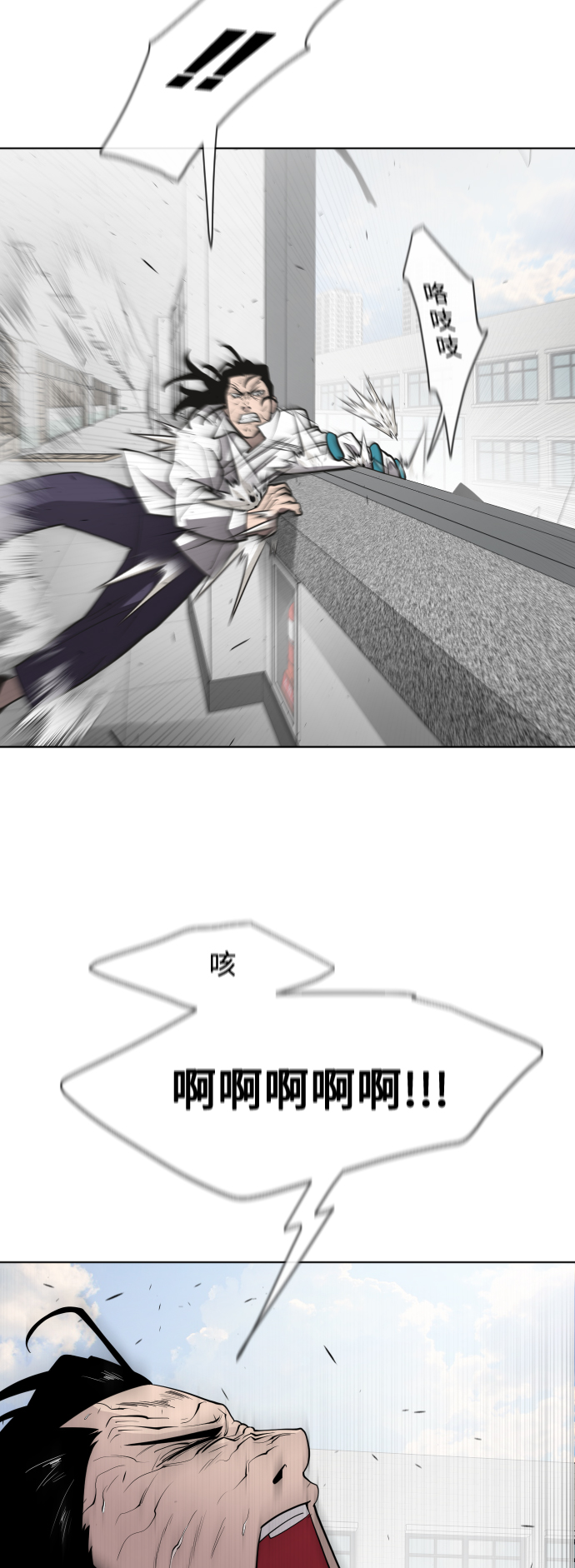 第64话4