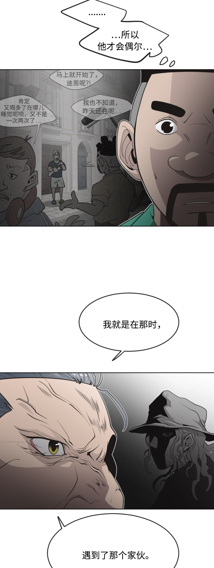 第56话1