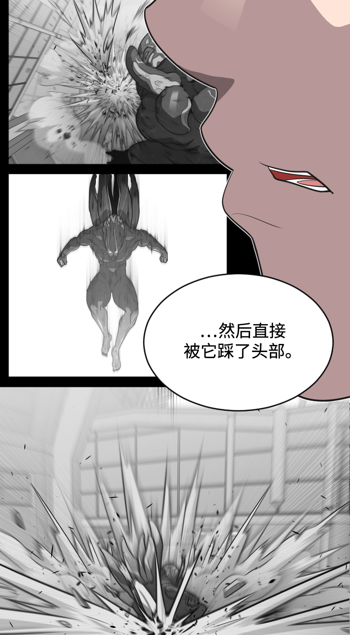 第29话2