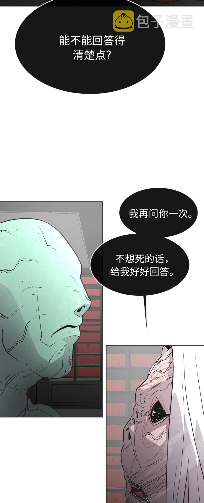 第56话0