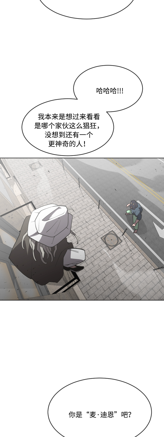 第56话2