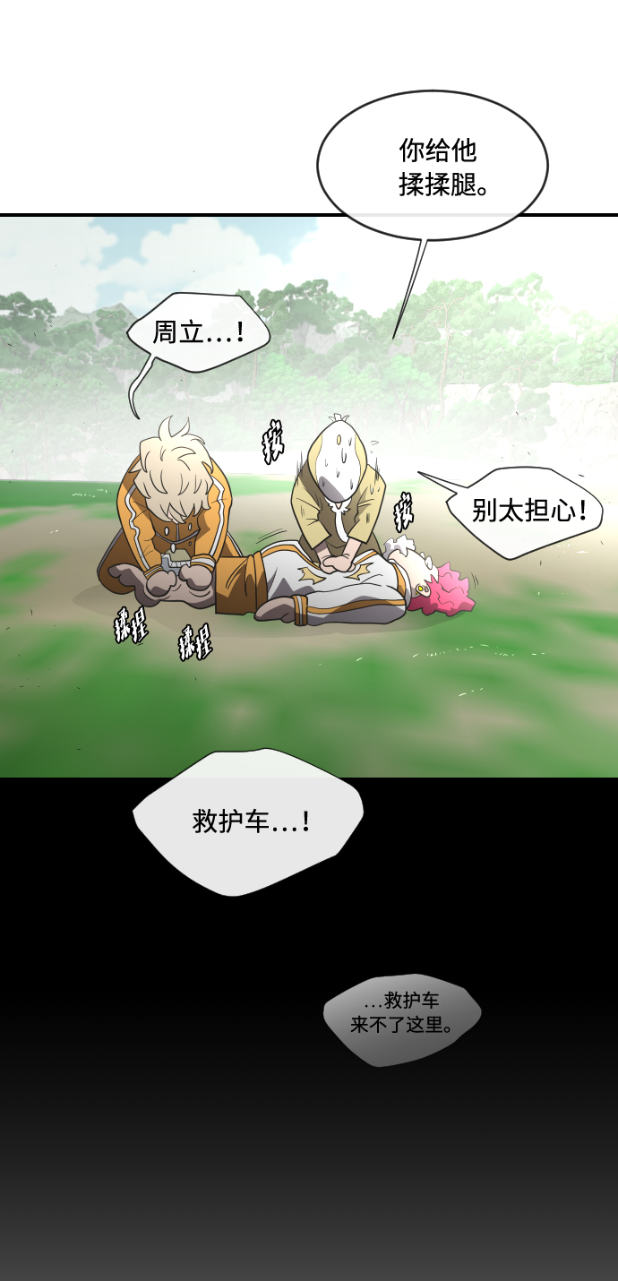 第40话1