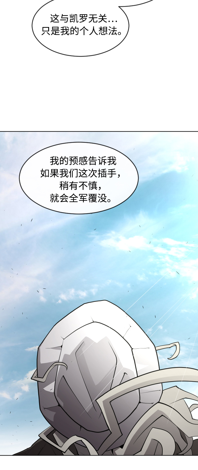 第66话2