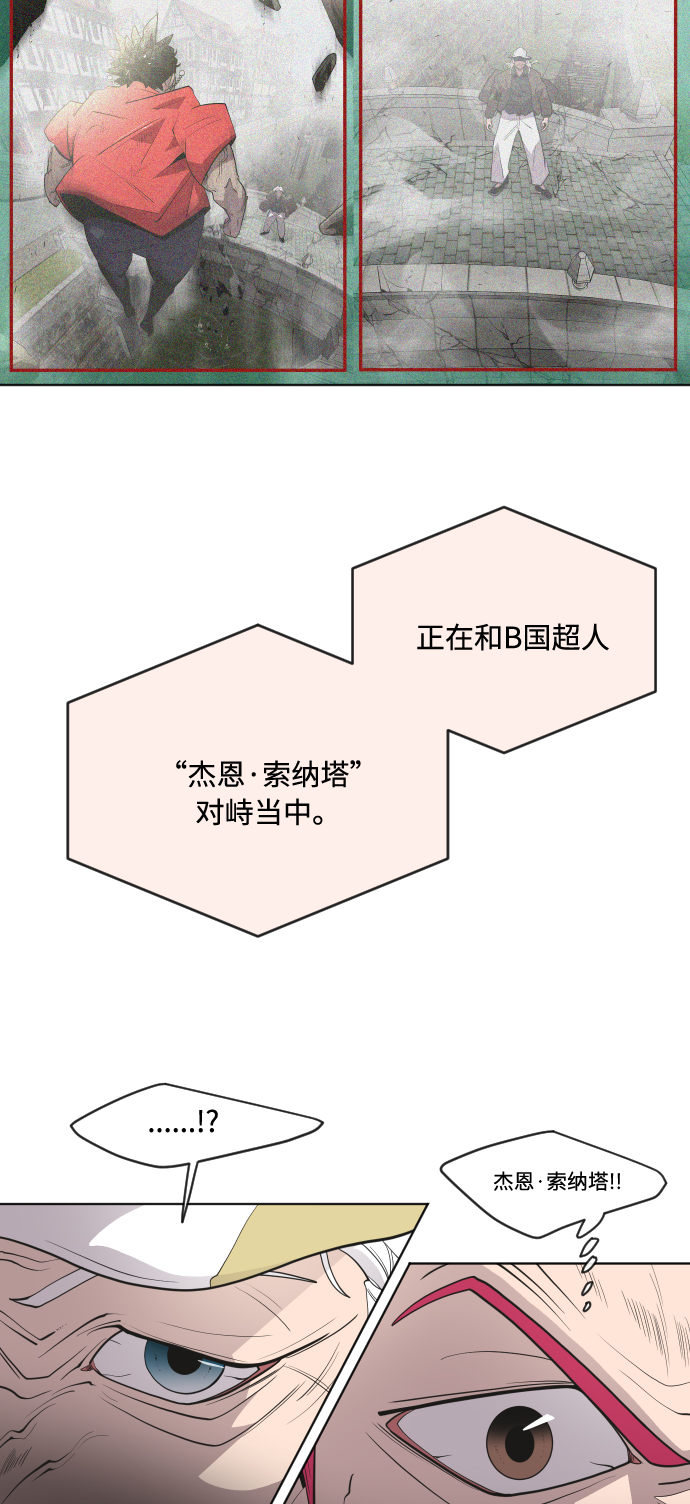 第51话1
