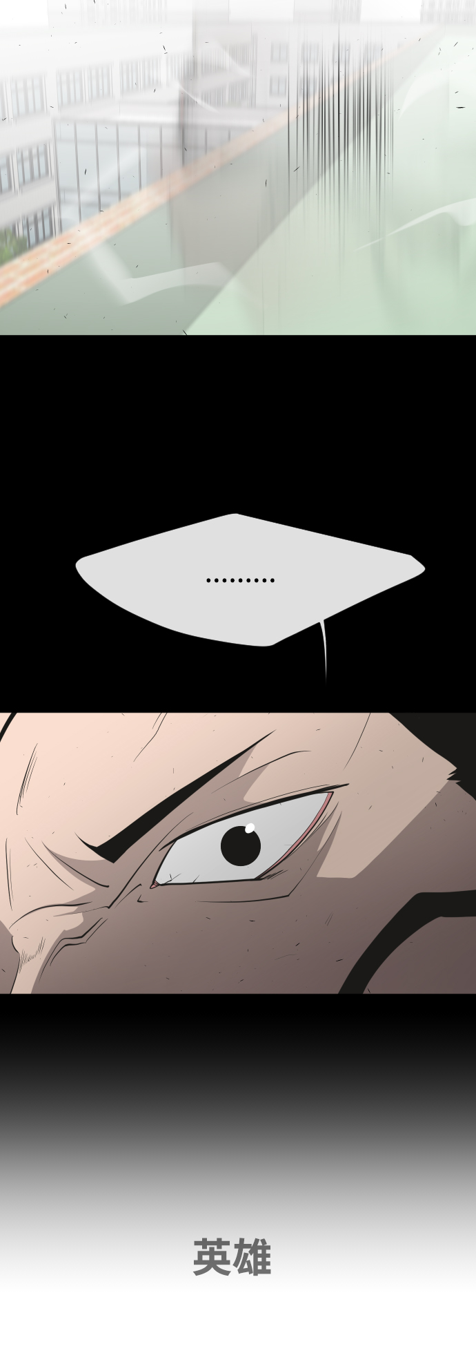 第64话4