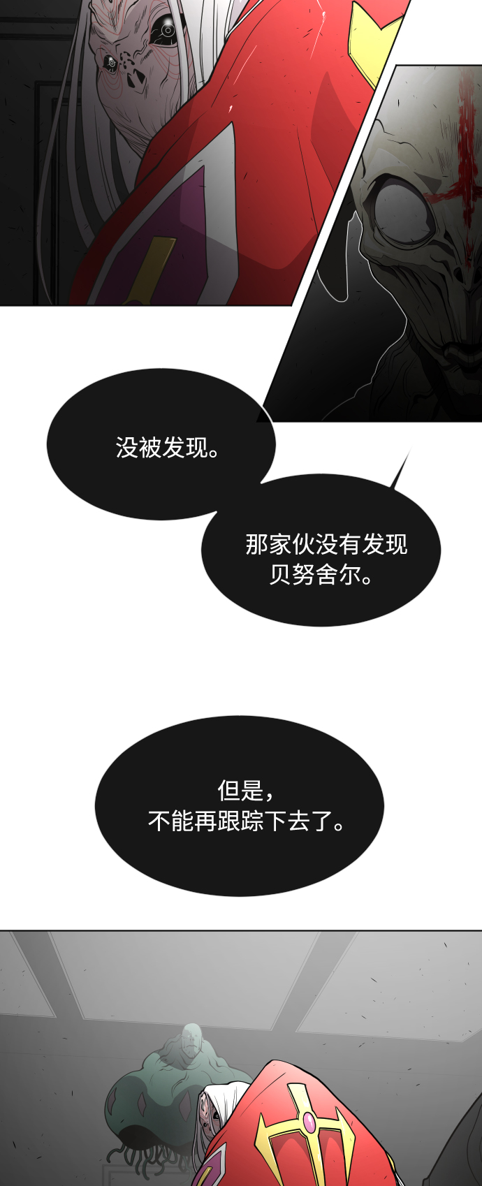 第56话3