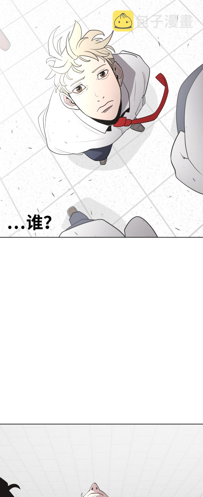 第37话3