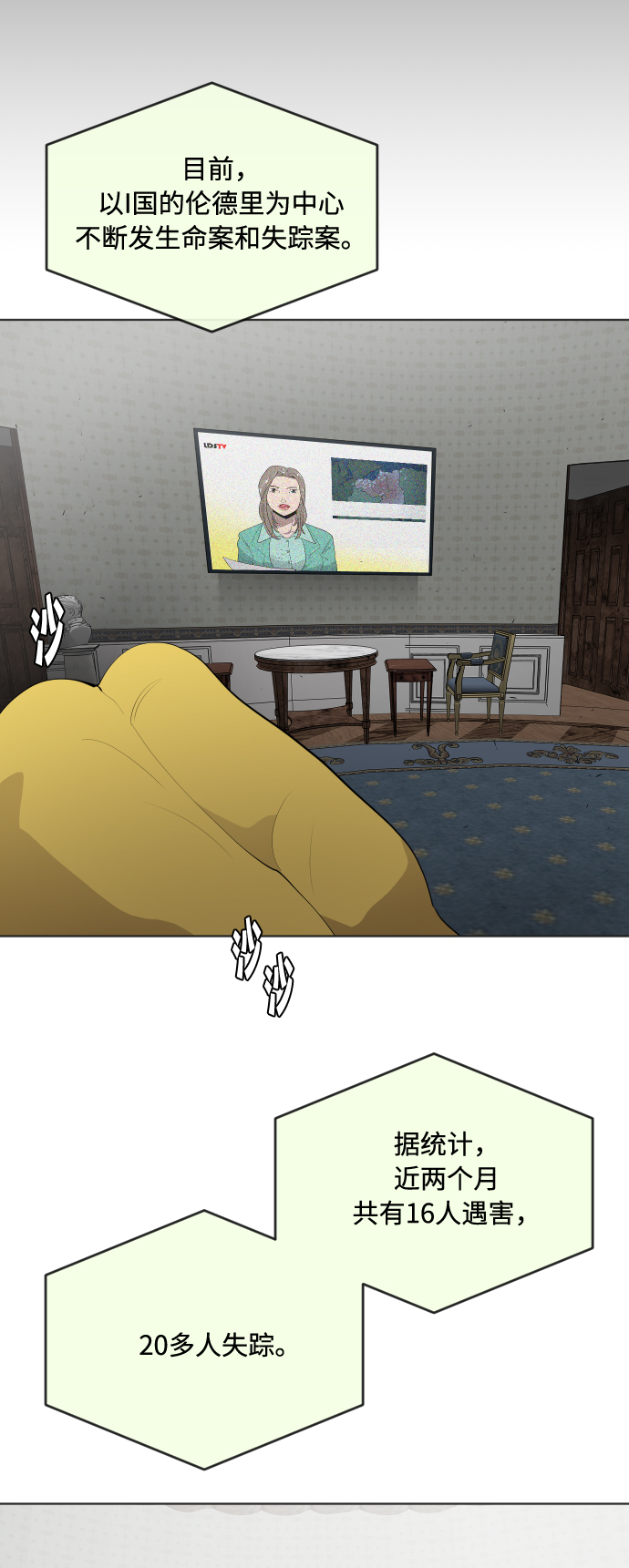 第48话0