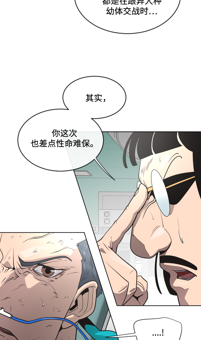 第29话1