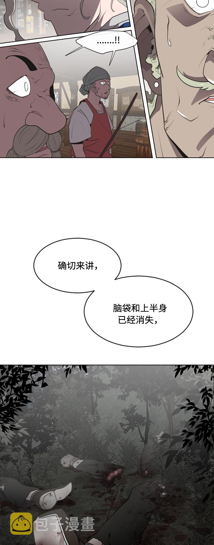 第46话4