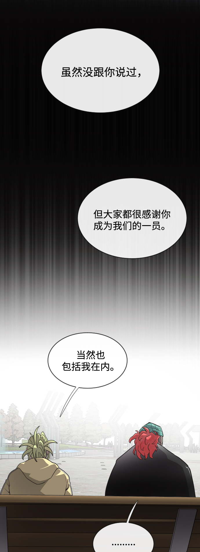 第14话3