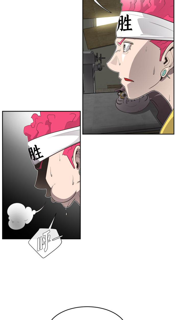 第3话4
