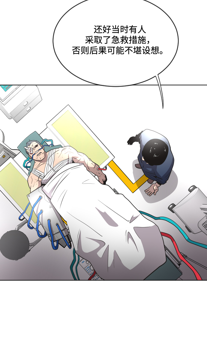 第29话4