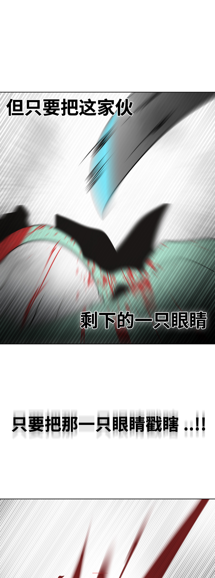 第25话3