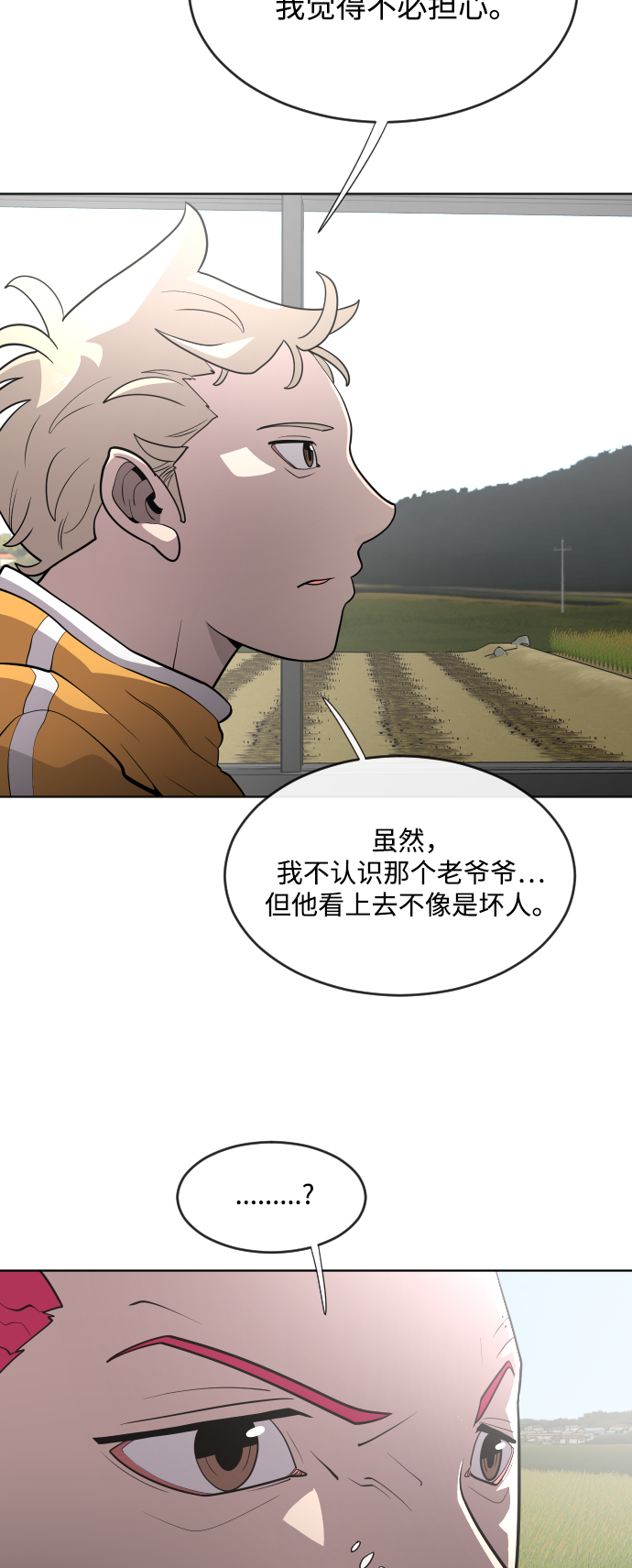 第38话3