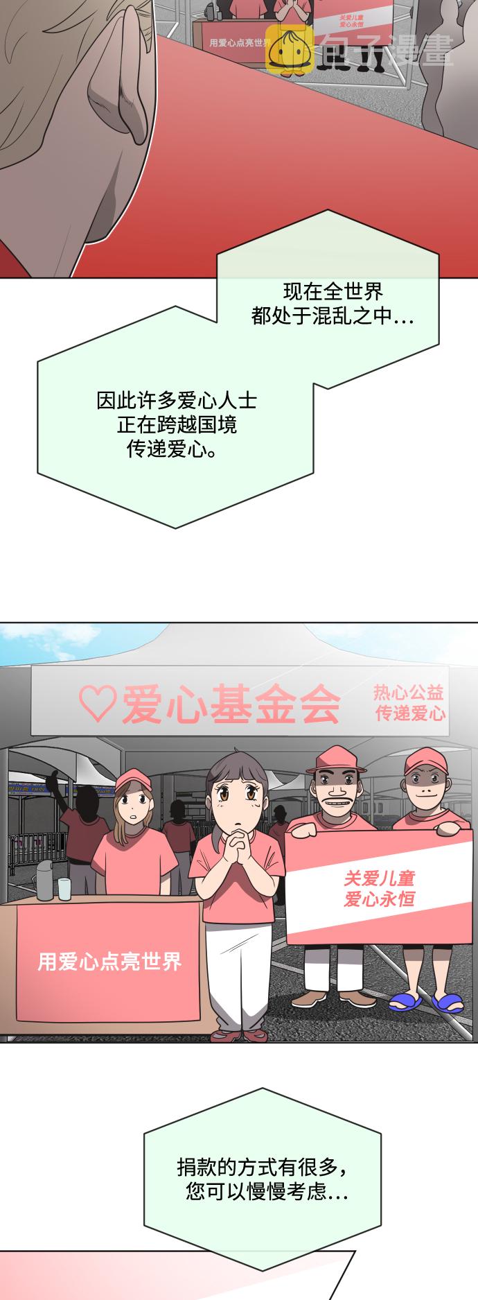 第20话3