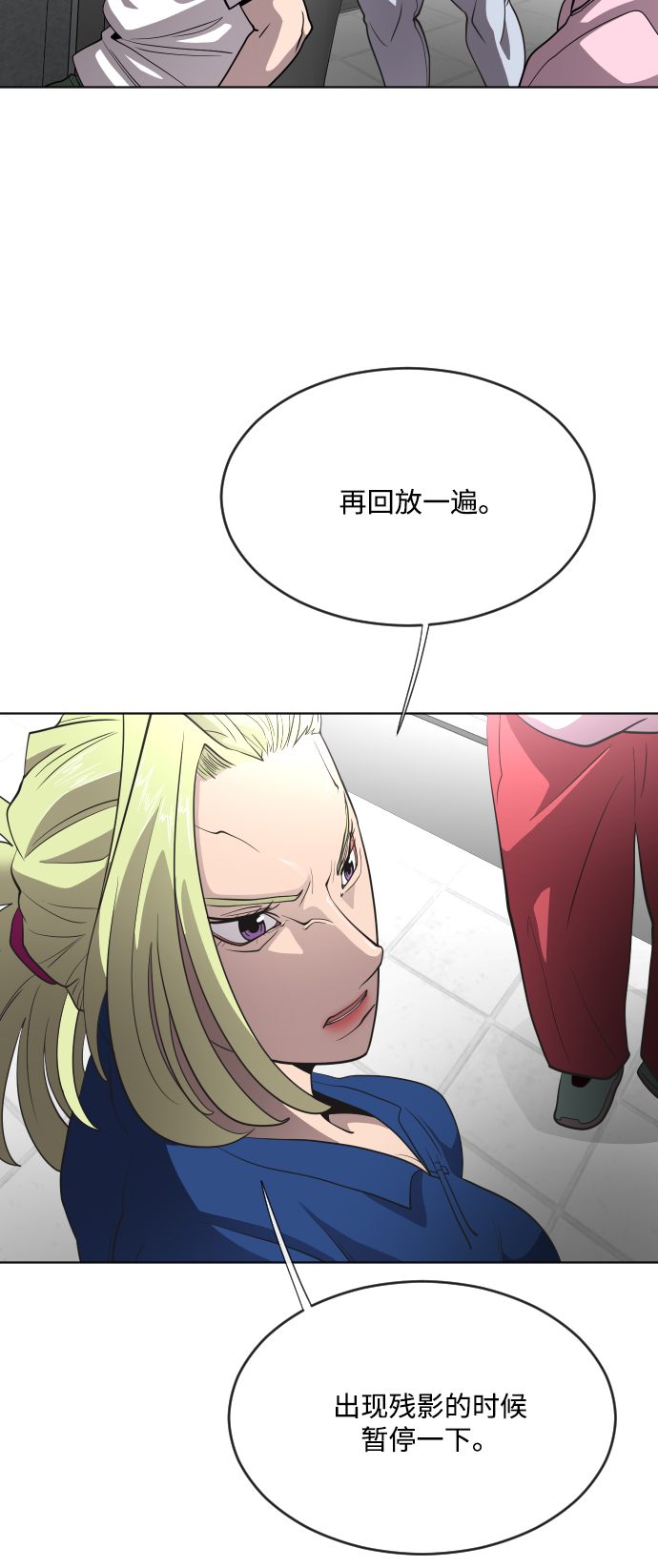 第39话4