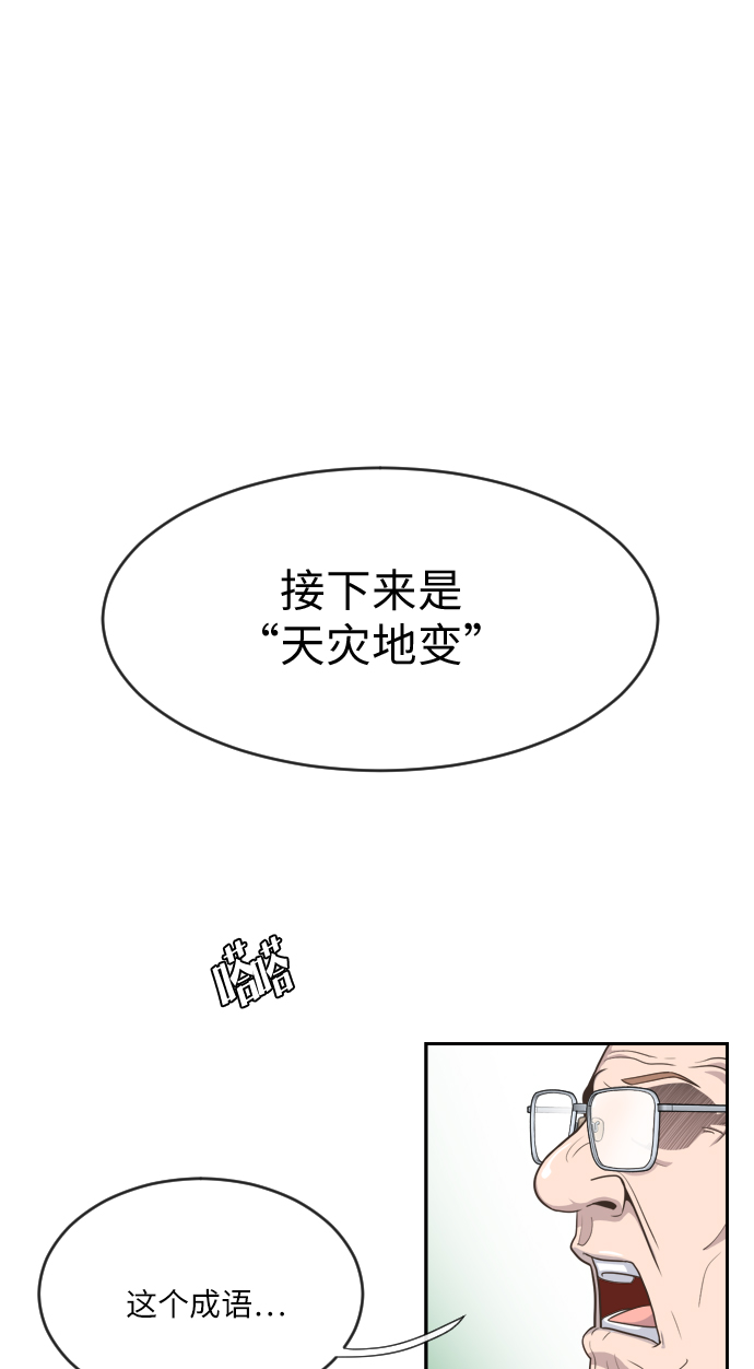 第1话2