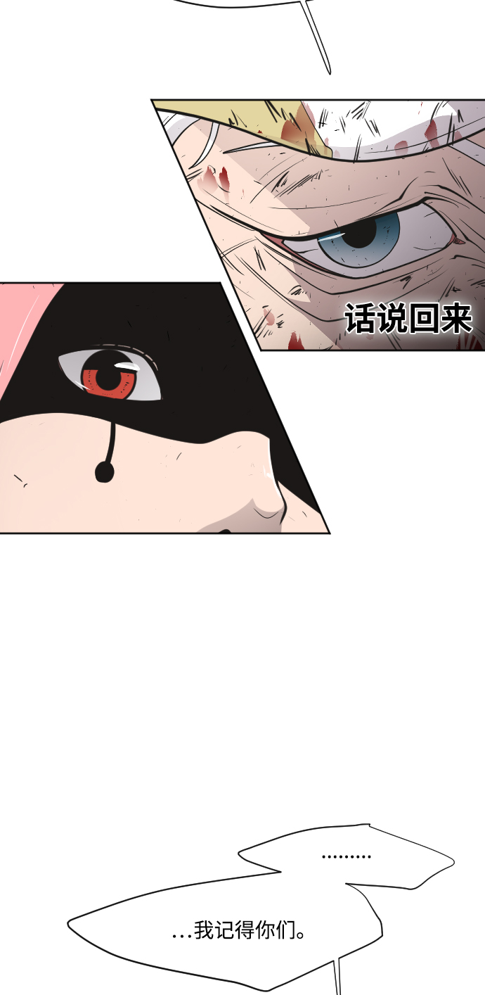 第68话4