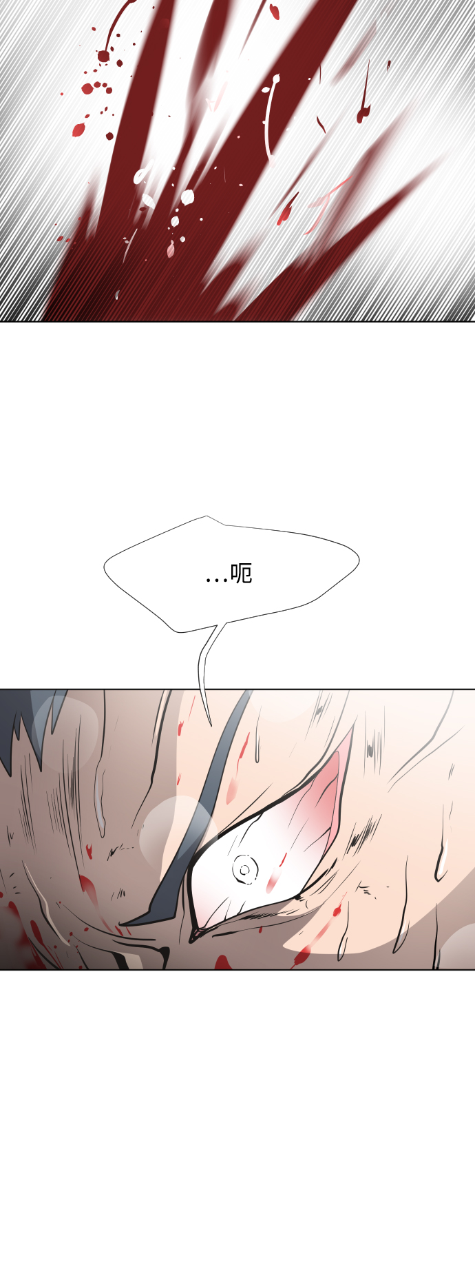 第25话4