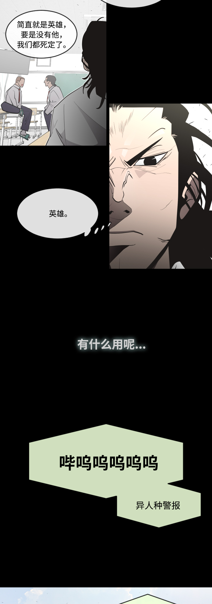 第64话0