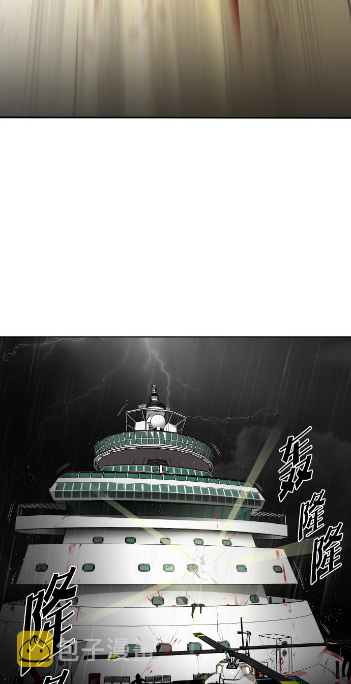 第16话3