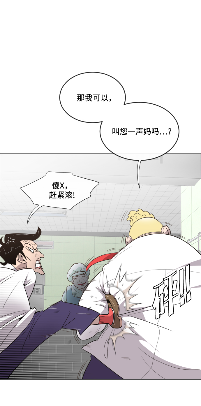 第8话3