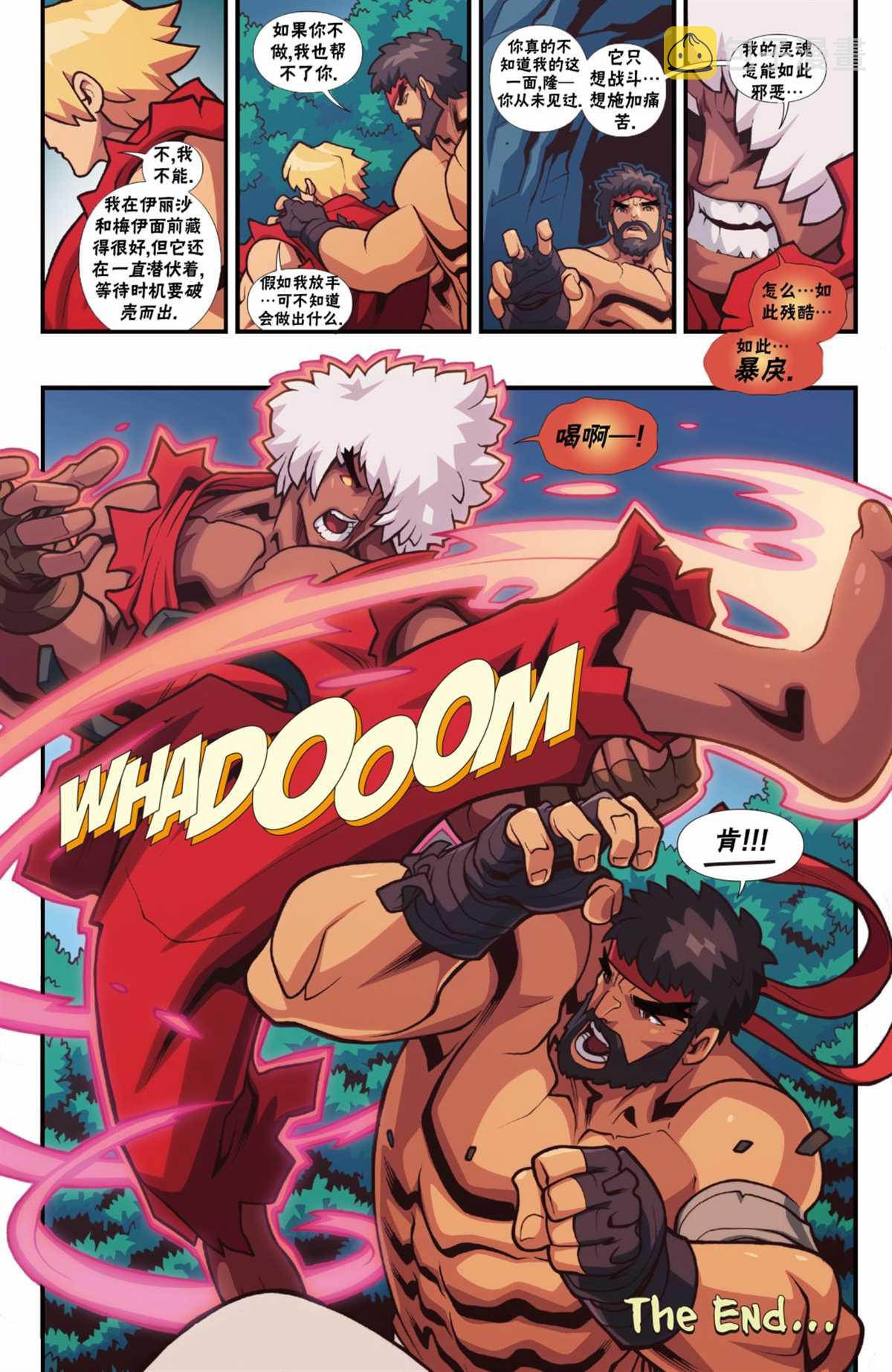 恶魔战士83