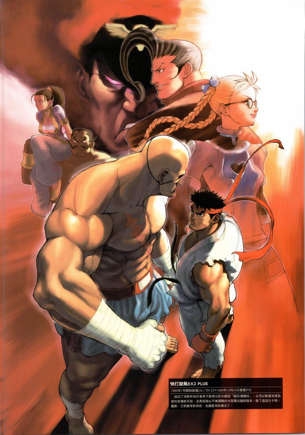 30周年30