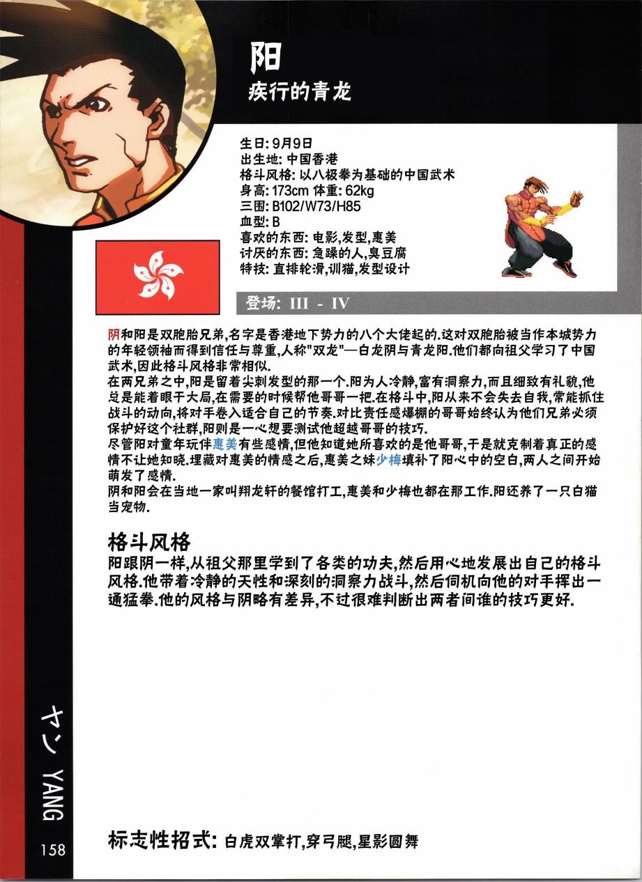 人物谱62