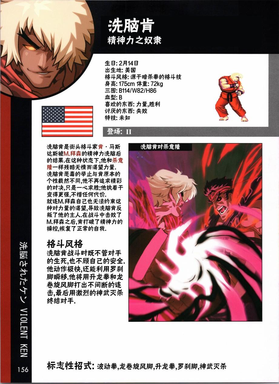 人物谱60