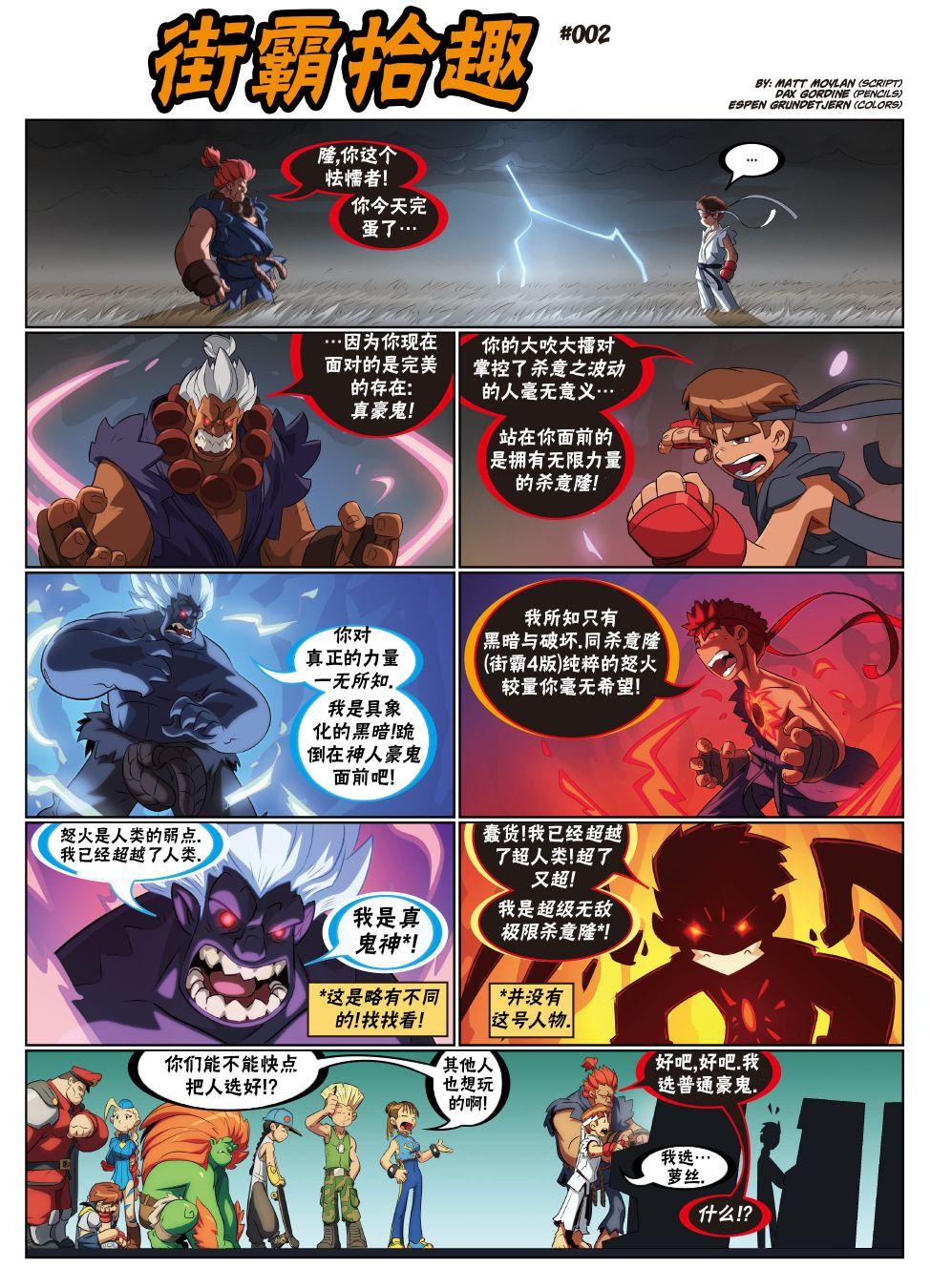 杂烩特刊3