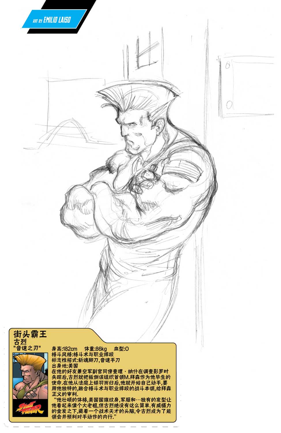 旧画集53