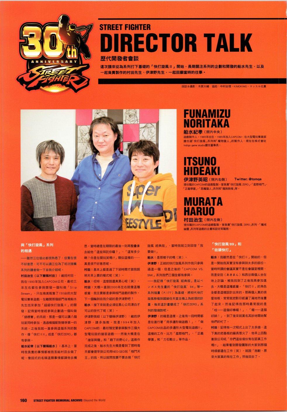 30周年34