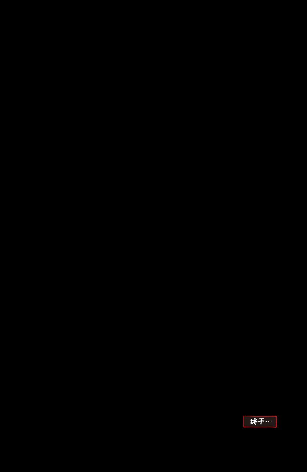 恶魔战士101