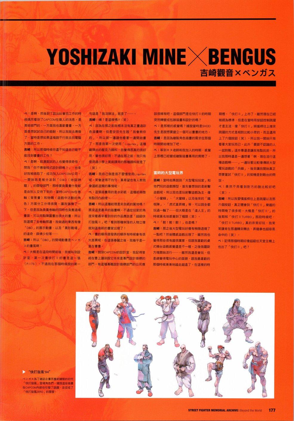 30周年31