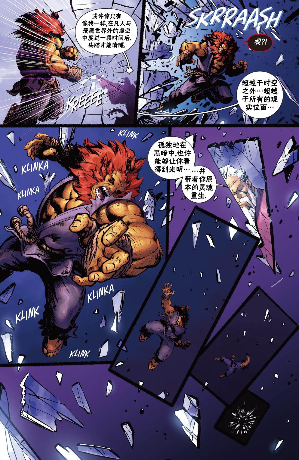 恶魔战士100