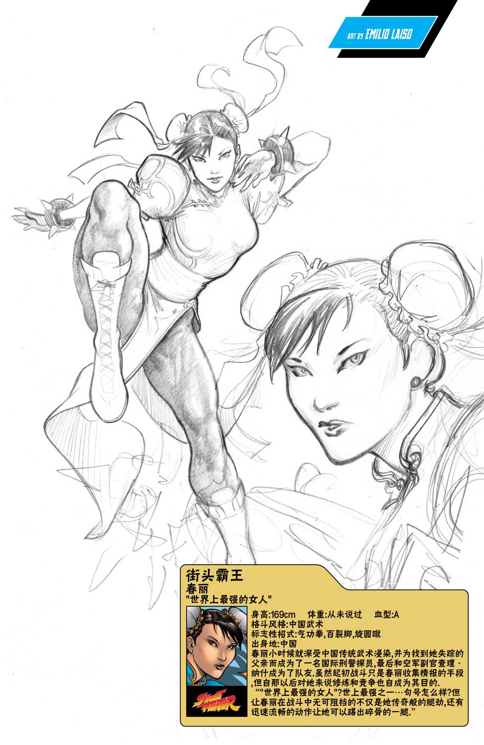 旧画集54